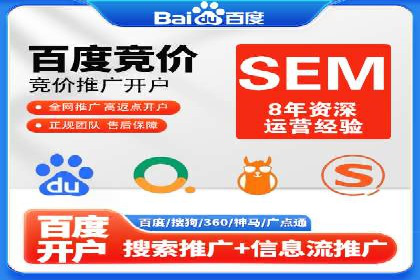 百度关键词推广成本影响因素揭秘
