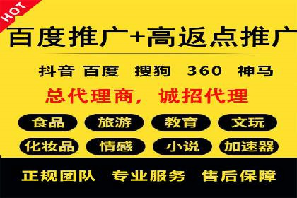 抖音信息流广告案例：如何打造爆款短视频