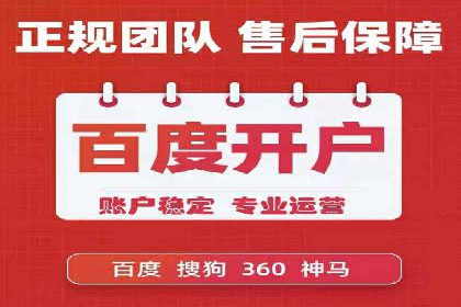 成功案例：一家企业如何通过百度关键词推广实现业绩翻倍