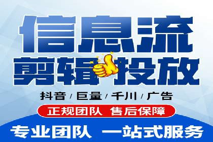 竞价代运营的成果展示：某公司广告效果显著提升的秘诀
